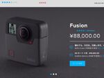 GoPro、360度カメラ「Fusion」の国内予約を開始