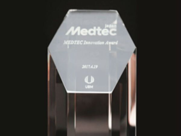 医療を革新する開発企業を求む「Medtec イノベーション大賞」