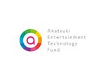 アカツキのファンド、AR/VRを中心とした出資先を公開