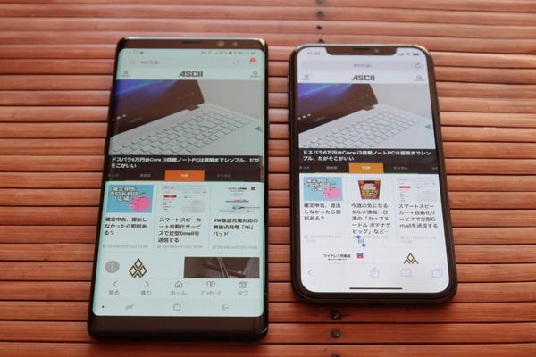 Iphone X Galaxy Note8 スマホ超高性能2機種おすすめはどっち Mobileascii