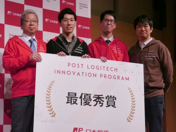 AIやドローン活用で配送 日本郵便のオープンイノベーション
