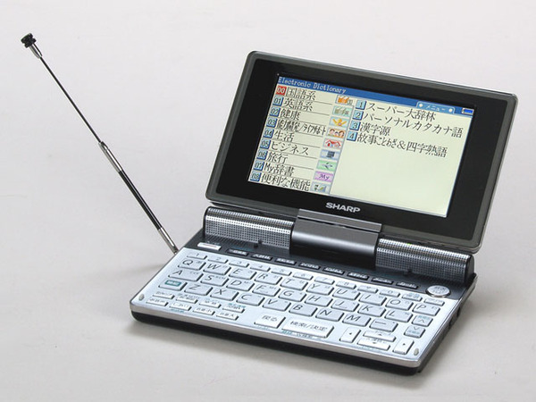 ポケットサイズの電子辞書にワンセグ視聴機能を追加した“PAPYRUS”「PW-TC900」。写真はキーボード側に画面を開いた“辞書スタイル”。