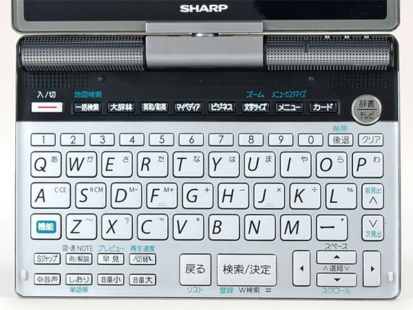  PW-TC900のキーボード。右上の丸いボタンが辞書／テレビ切り替えボタン。キートップの幅は9mm、キーピッチは12mmで、両手で挟むように持って親指で打つだけでなく、慣れれば人差し指と中指などを使ってタイピングすることもできる。