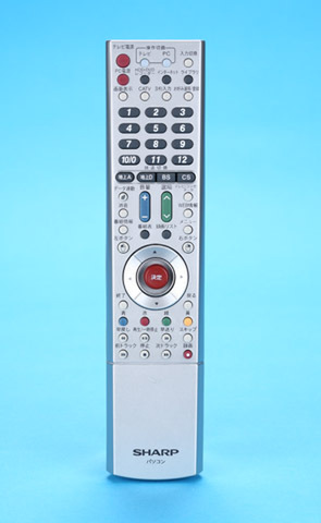 パソコンとTVの双方に対応するリモコン。インターネットAQUOSは、基本的にこのリモコンひとつあれば操作できるようになっている。