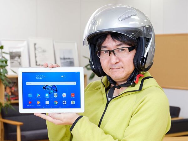 Ascii Jp 耐水対応でテレビも楽しい10型タブ Huawei Mediapad M3 Lite 10 Wp レビュー 1 3