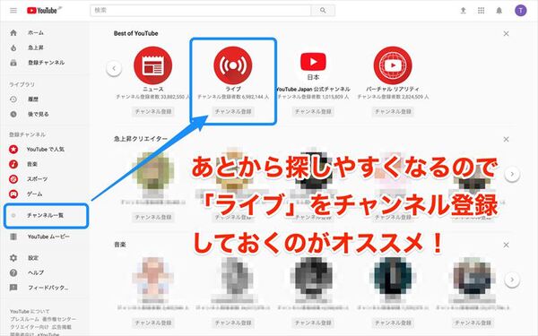 Ascii Jp Youtube チャンネル登録 通知設定 をする意味とメリット
