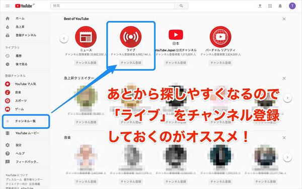 Youtube チャンネル登録 通知設定 をする意味とメリット 週刊アスキー