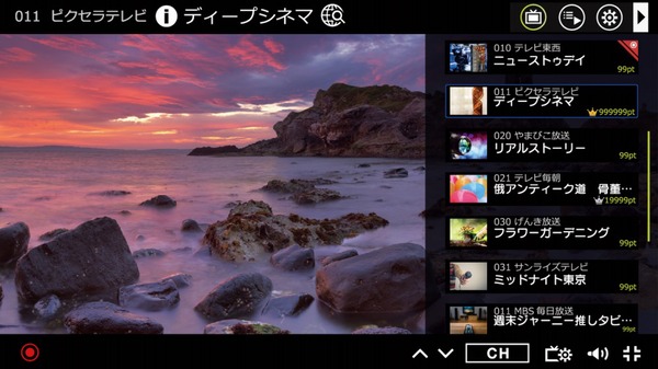 ASCII.jp：Win、mac、Androidで使えるUSBテレビチューナー3月2日登場