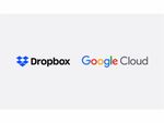 米Dropbox、Googleと提携して「G Suite」を統合