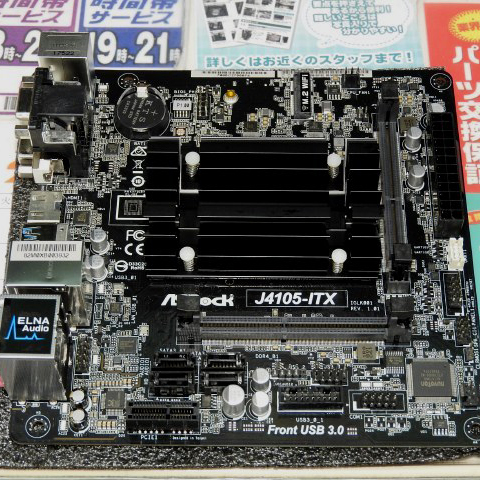 ASCII.jp：TDP10Wの「Gemini Lake」版Celeronオンボードマザーがデビュー