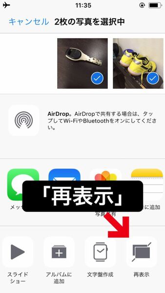 Iphone Xで 見られたくない写真を隠す方法 週刊アスキー