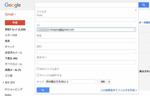 Ascii Jp Gmailのエイリアスで複数の差出人名やアドレスを使い分ける 後編