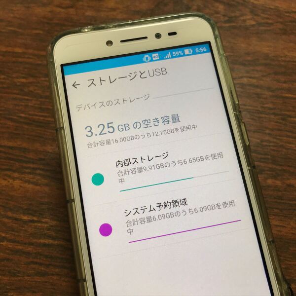 写真や動画であふれるスマホの容量不足を無料で解決する方法 週刊アスキー