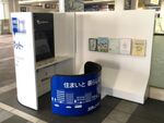 川崎市と小田急、VR活用の無人情報端末をオープン