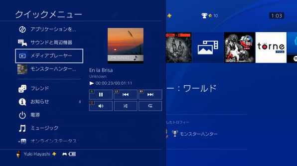 Ascii Jp Ps4 Nasでお手軽メディアサーバー誕生 Qnap Ts 228a 活用術 2 3