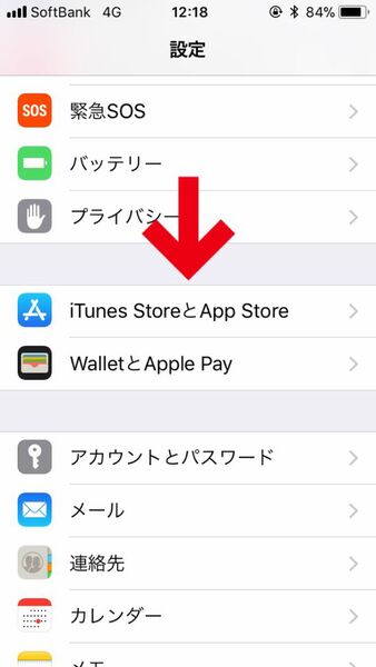 使わないアプリを自動で消して Iphoneのホーム画面をスッキリさせるワザ 週刊アスキー