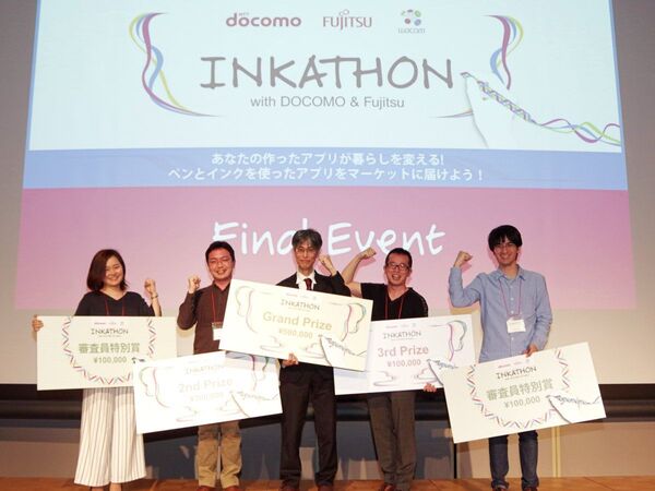 ペン＋タブレットの将来が見えた 開発コンテスト「インカソン」受賞者決定