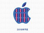 アップル、Apple 新宿に続き、年内2店を開店か!?
