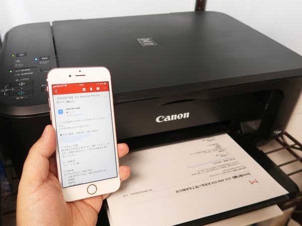 Iphoneやandroidのgmailをプリンター印刷する方法 週刊アスキー
