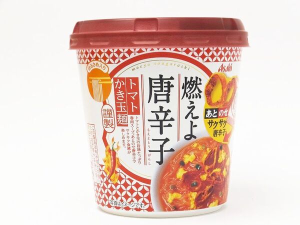 Ascii Jp コンビニで買える激辛スープ3選