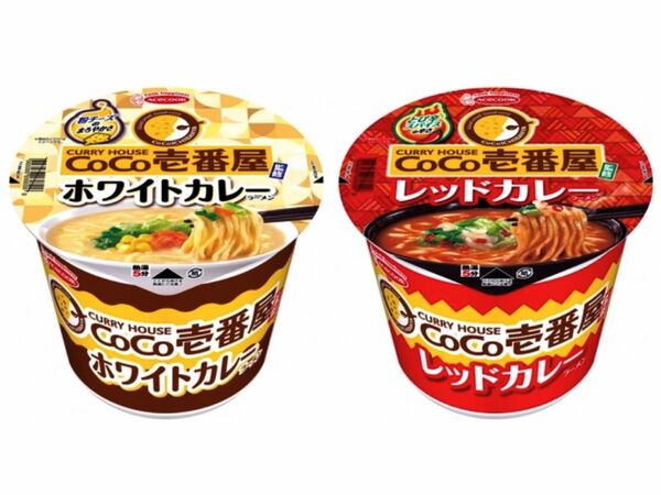 ASCII.jp：CoCo壱番屋 白と赤のカレーラーメン