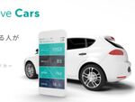 IoT自動車を毎月定額で利用できる「SmartDrive Cars」