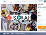 メニュー単位で飲食店の検索できる「SARAH」約2000万円の資金調達開始
