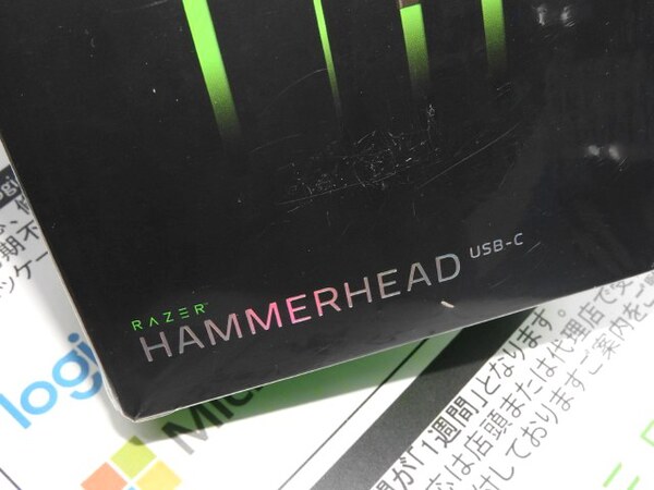 最高 Razer Hammerhead Pro V2 偽物 見分け方 サゴタケモ