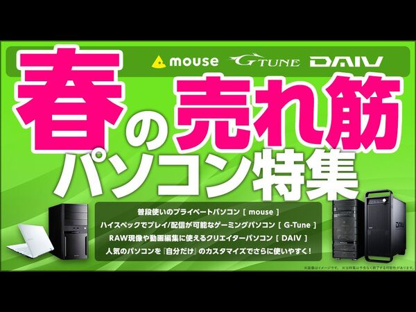 Core i5搭載で10万円切りの“使える”ノート - 週刊アスキー