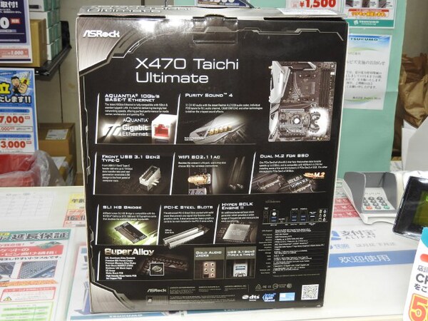 ASCII.jp：ASRockのX470搭載ハイエンドマザー「X470 Taichi Ultimate