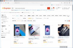 中国のショッピングモール「AliExpress」ではP smart用のアクセサリーはたくさん売っている