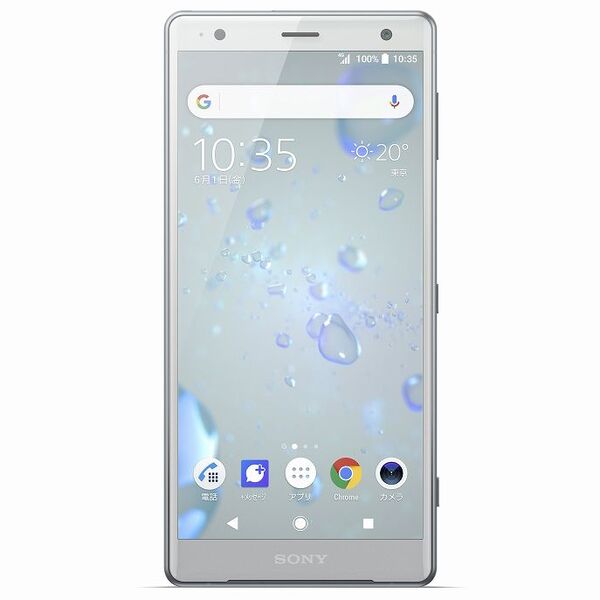 ASCII.jp：デザイン完全刷新！ 「Xperia XZ2」がまずソフトバンクから発表