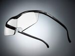 柔らかフレームを採用したメガネ型ルーペ「ニューハズキルーペ」