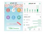 マネーツリーの「MT LINK」が富山第一銀行のアプリに導入