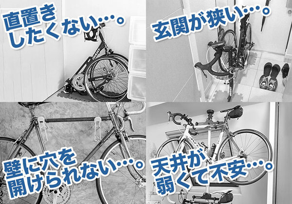 Ascii Jp 自転車2台を縦に設置できるディスプレイスタンド Sfbkst02
