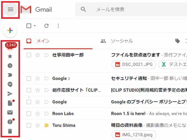 Ascii Jp 新しいgmailの基本的な操作方法の違いは