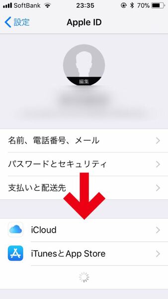 Ascii Jp Icloudの無駄な同期を防いで ストレージを節約する技