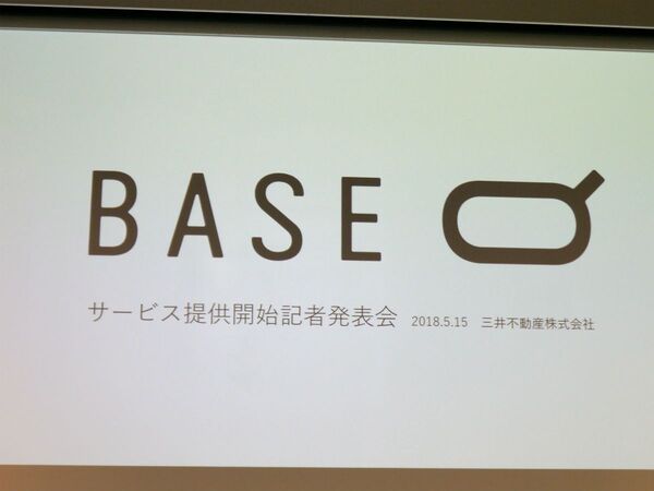 東京ミッドタウン日比谷にビジネス創造拠点「BASE Q」オープン