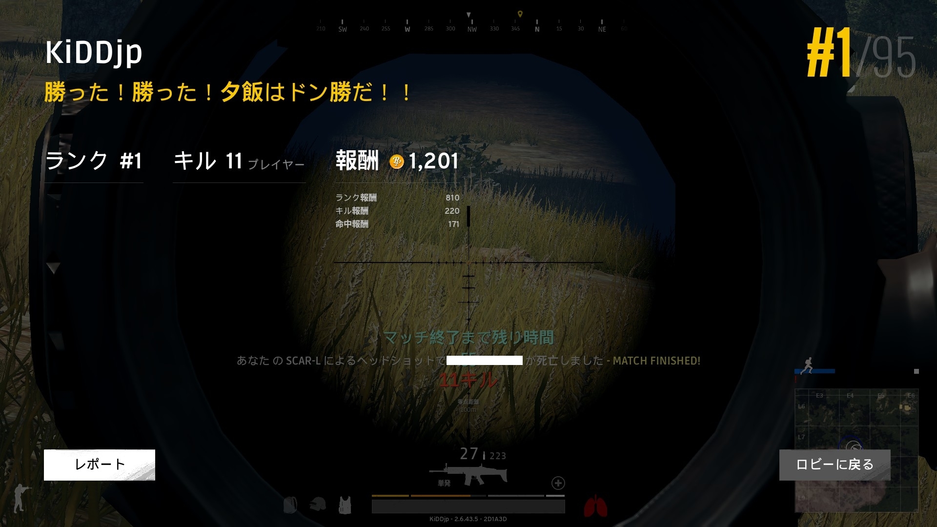 Pubg 荒野行動 フォートナイトの違いは