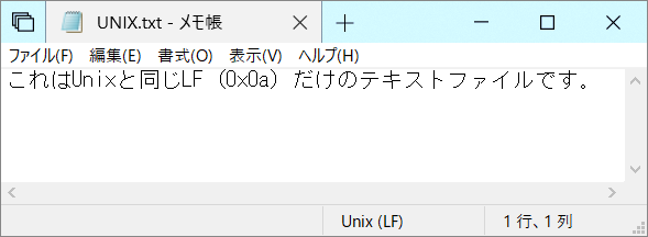 Ascii Jp Windows 10 Rs5では メモ帳 がcr Lf以外の行末記号に対応