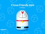 ドラえもんと会話！　LINEが数量限定「Clova Friends mini（ドラえもん）」発売