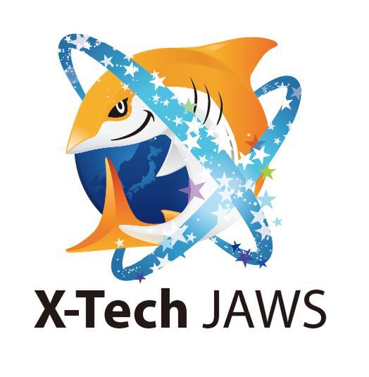 業界を知り、業界をつなぐX-Tech JAWS