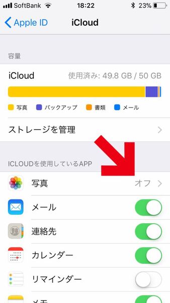 Ascii Jp Icloudフォトライブラリ の使い方をおさらい Iphoneで便利に写真管理