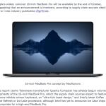 16インチMacBook Pro、10月末までに発売か