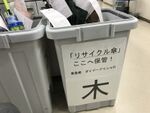 無料の貸し傘自販機にJR西日本、JR東日本が「忘れもの傘」を提供