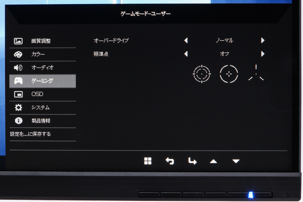 Ascii Jp 3万円と高コスパながらfpsが快適 144hzで機能が豊富な24 5型ディスプレー