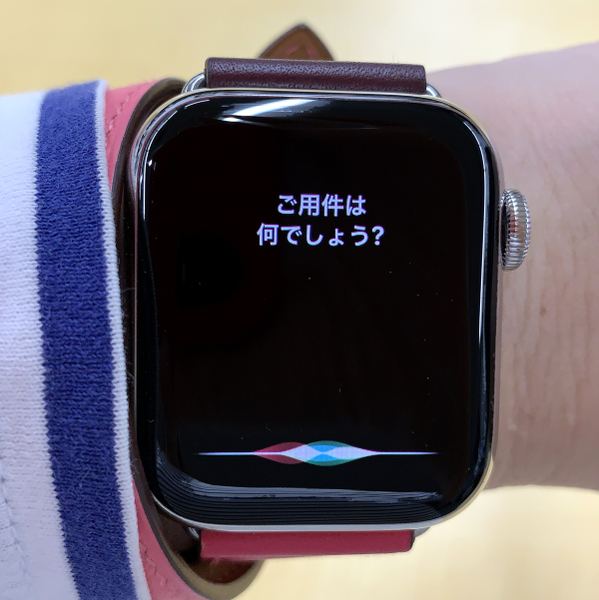 ASCII.jp：【watchOS 5新機能】Apple Watchで「Hey Siri!」不要に！