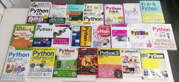 Ascii Jp Python入門書22冊を読み比べてみた