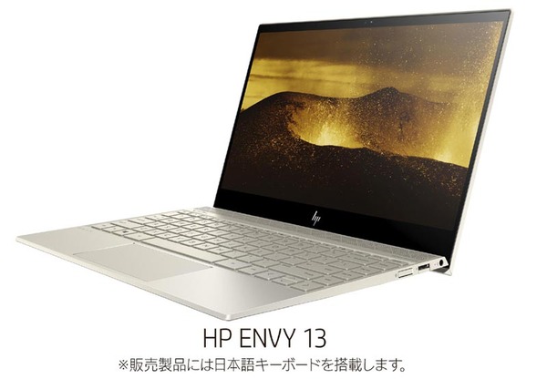 ASCII.jp：日本HP、プレミアムノートPC「HP ENVY」新モデルを発売