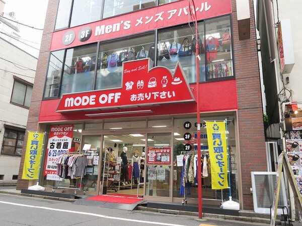 Ascii Jp コスプレ衣装山盛りの モードオフ 秋葉原店 がジャンク通りにオープン